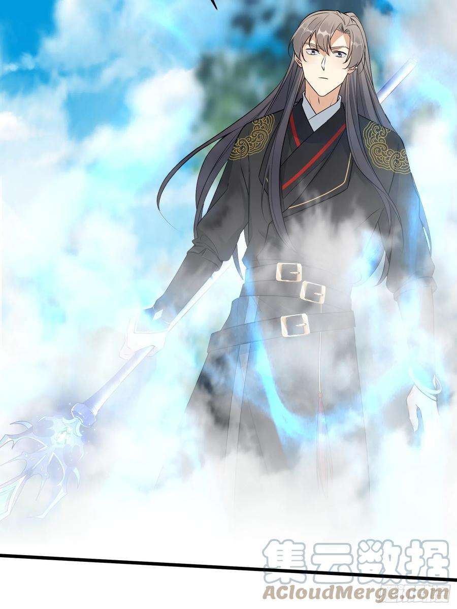 修仙就要傍富婆75话 前往血灵仙门