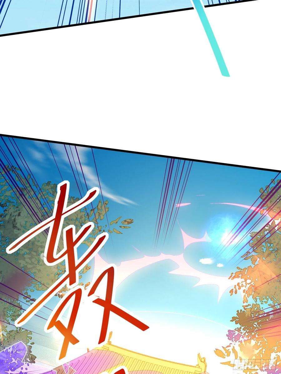 修仙就要傍富婆75话 前往血灵仙门