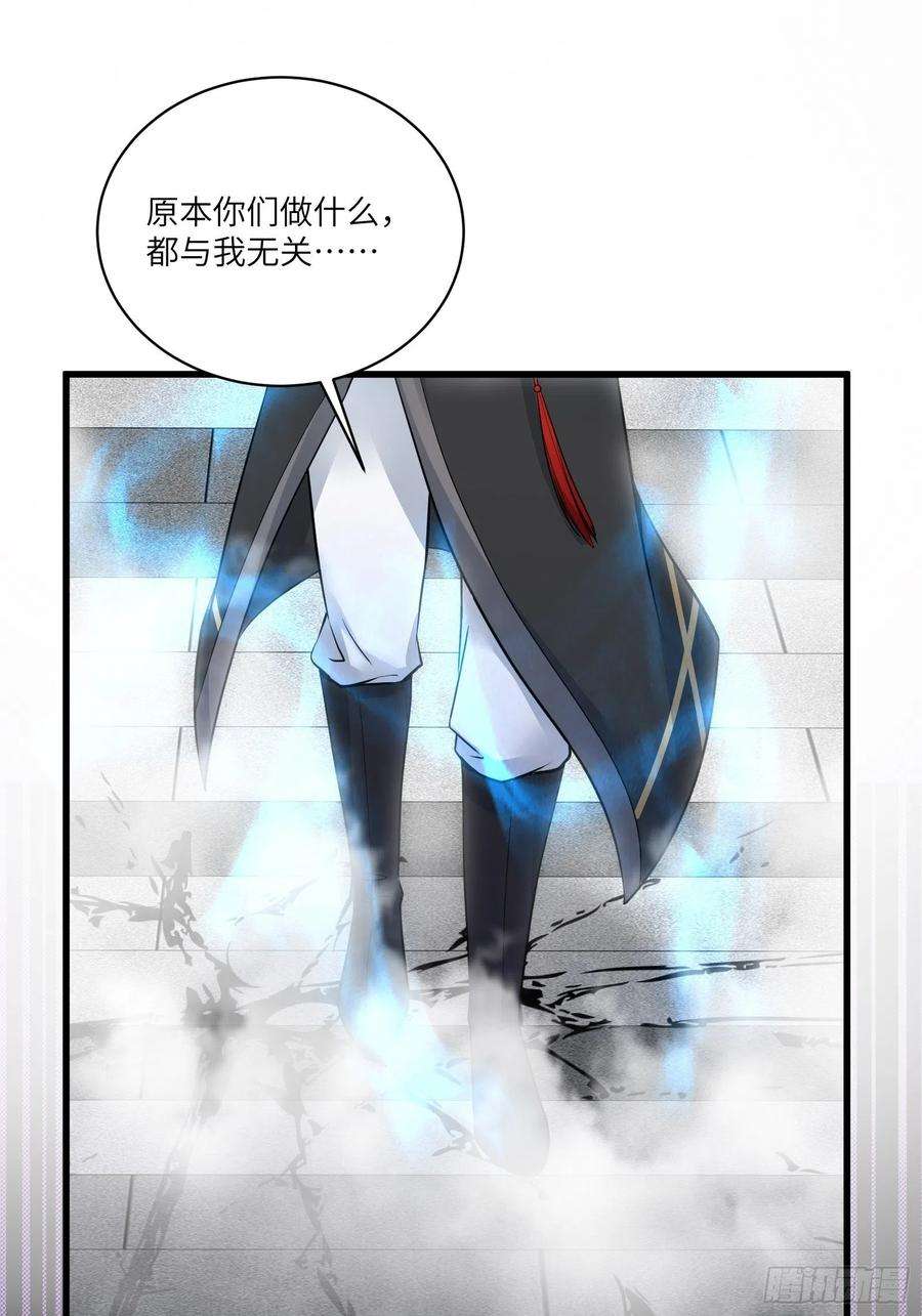 修仙就要傍富婆75话 前往血灵仙门