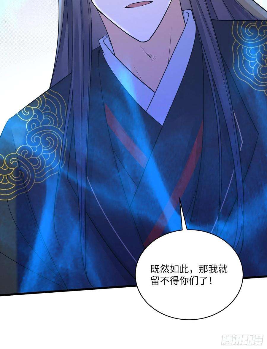 修仙就要傍富婆75话 前往血灵仙门