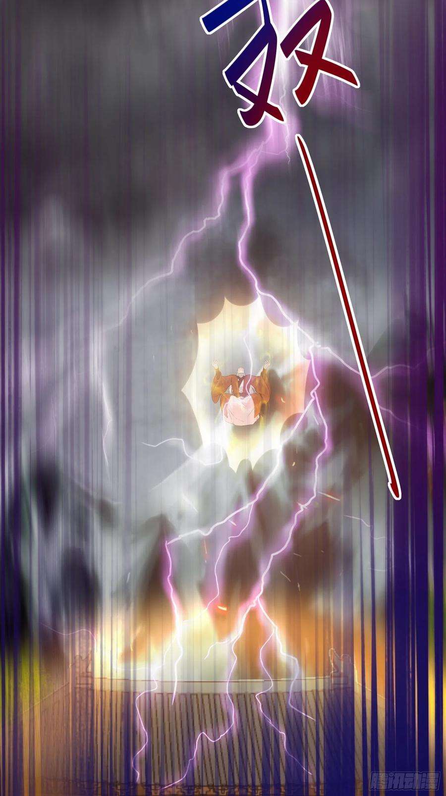 修仙就要傍富婆76话 天雷太弱！