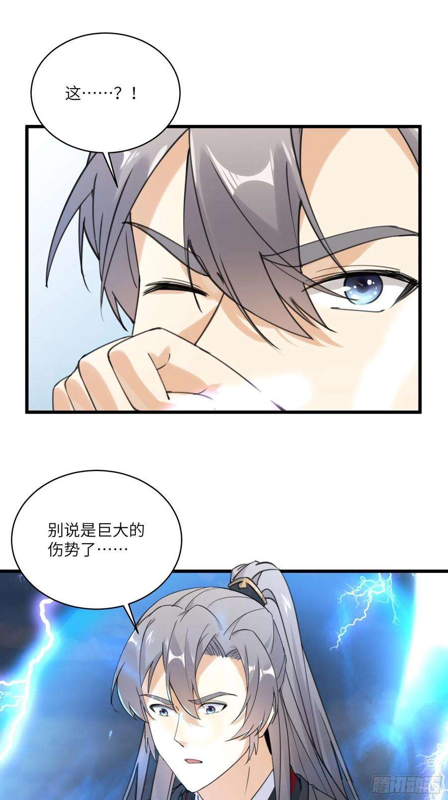修仙就要傍富婆77话 这就是仙力？