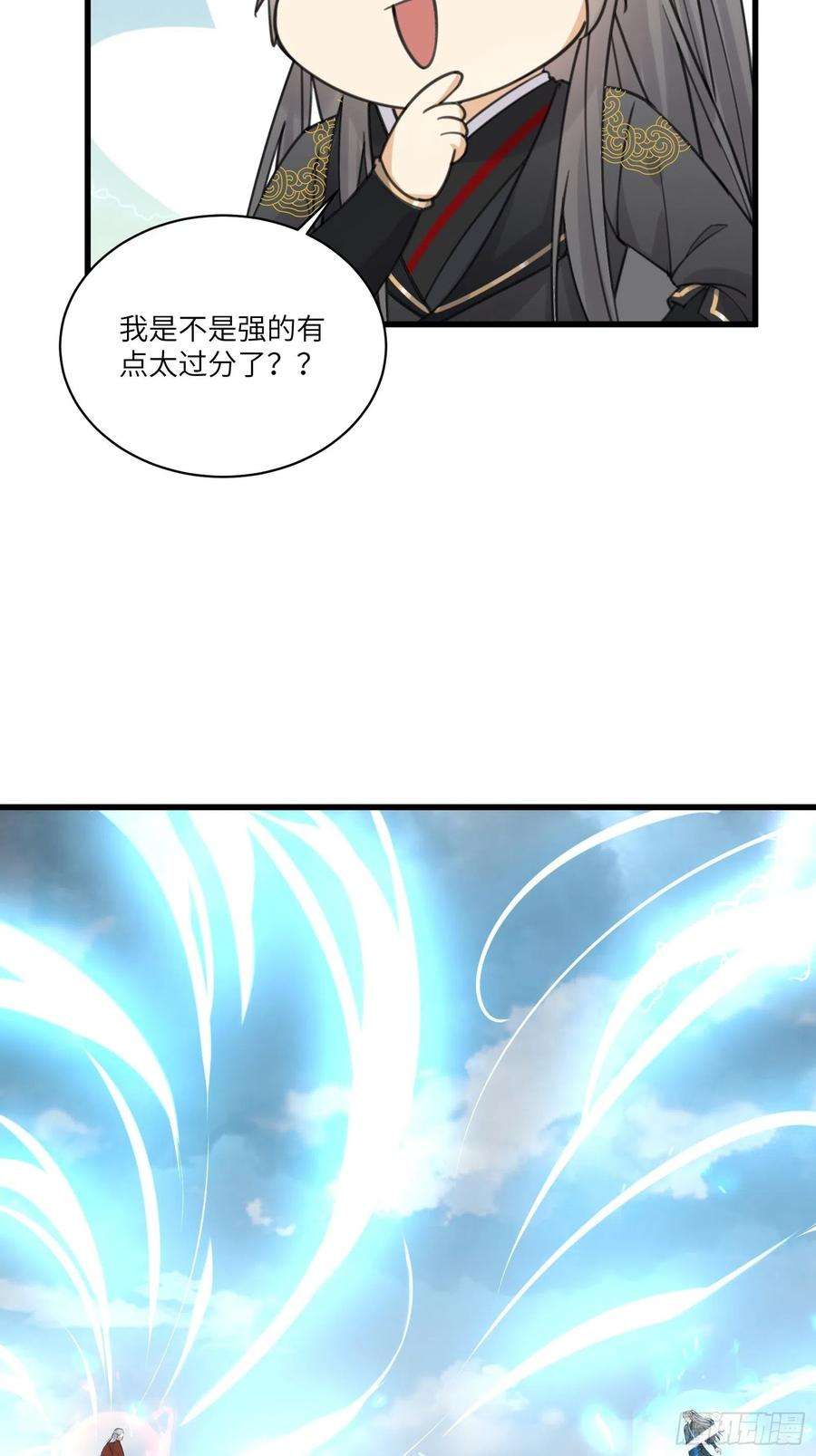 修仙就要傍富婆77话 这就是仙力？