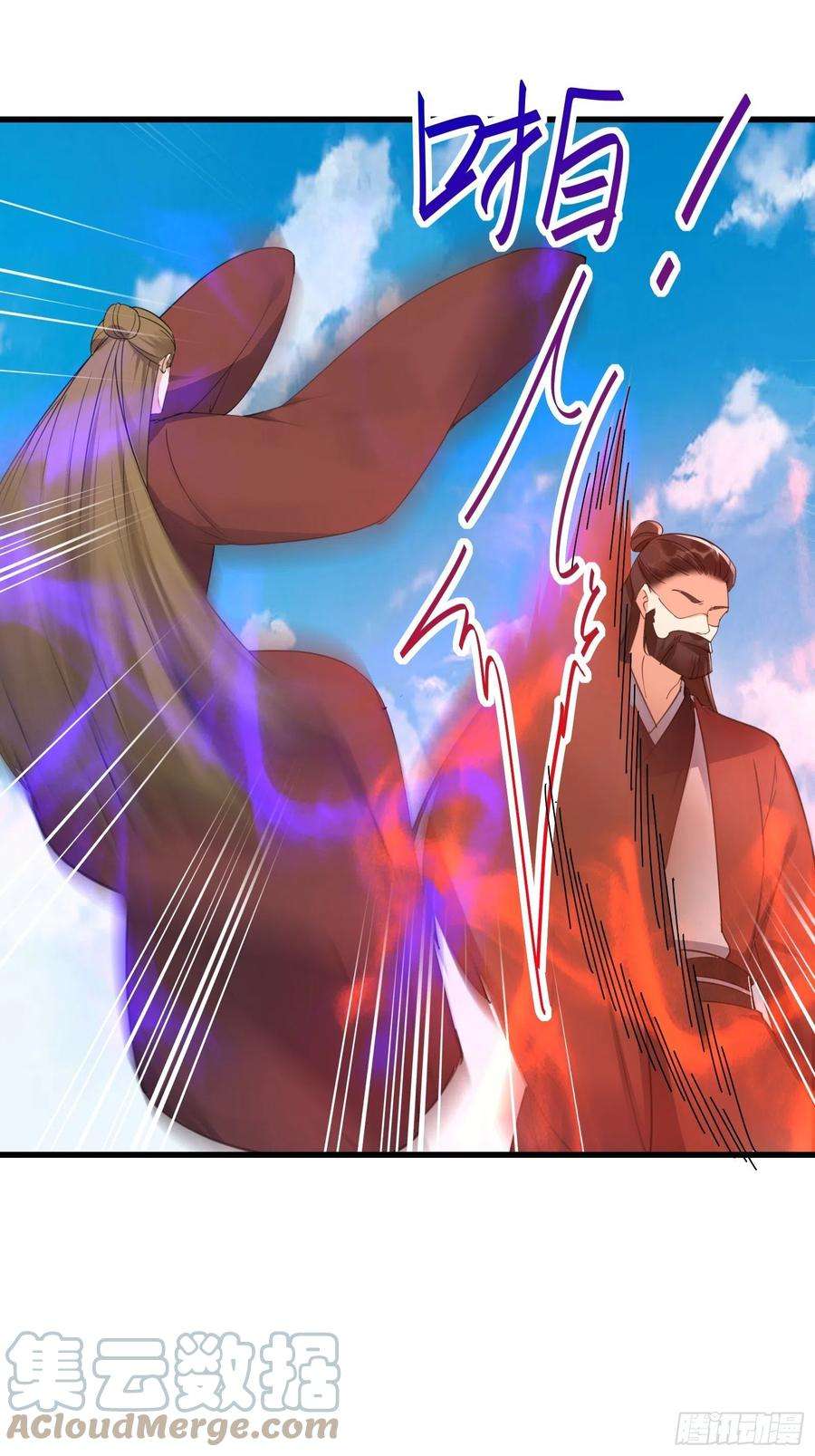 修仙就要傍富婆78话 地仙之境！