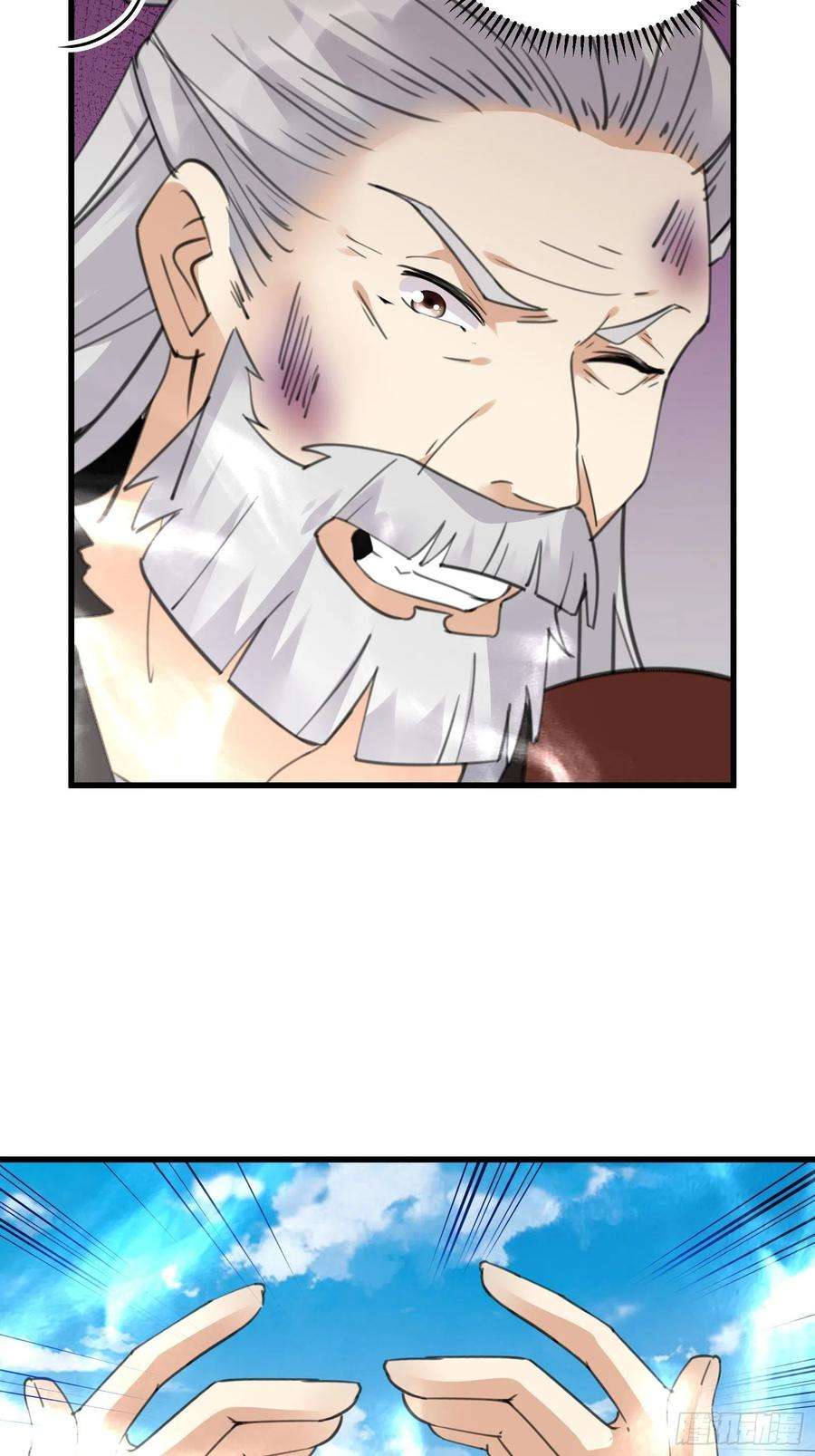修仙就要傍富婆78话 地仙之境！