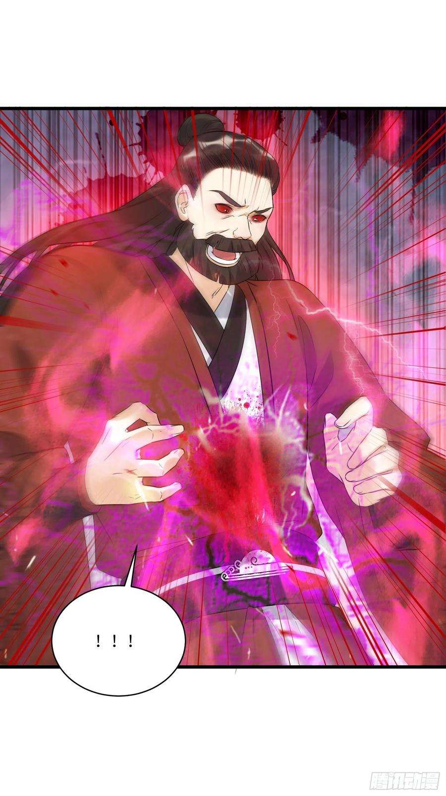 修仙就要傍富婆79话 想要以多欺少？