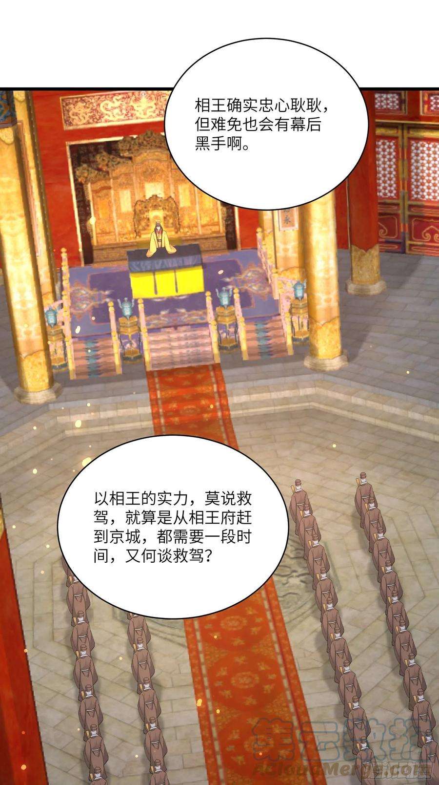 修仙就要傍富婆80话 的确是一场好戏