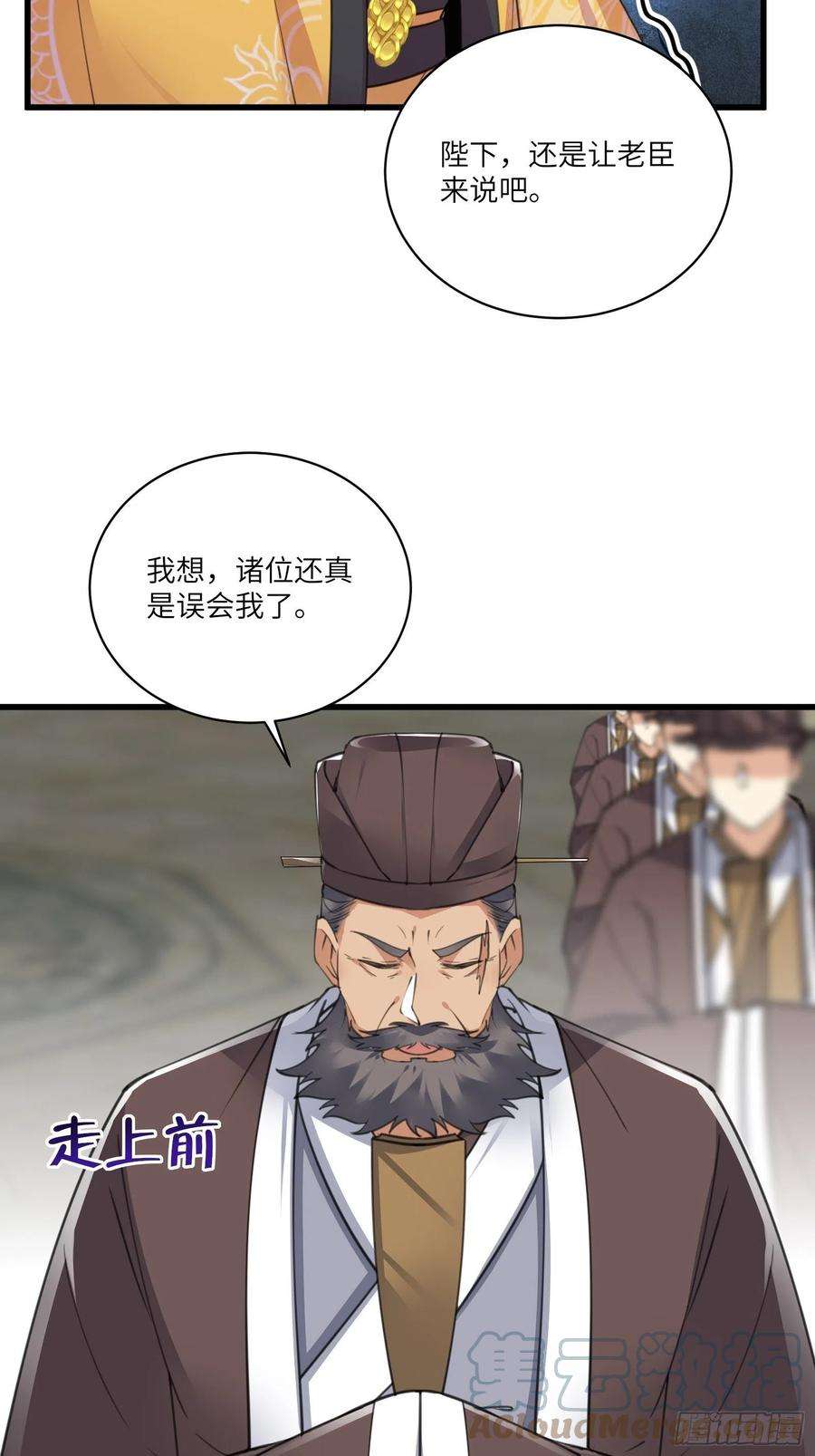 修仙就要傍富婆80话 的确是一场好戏