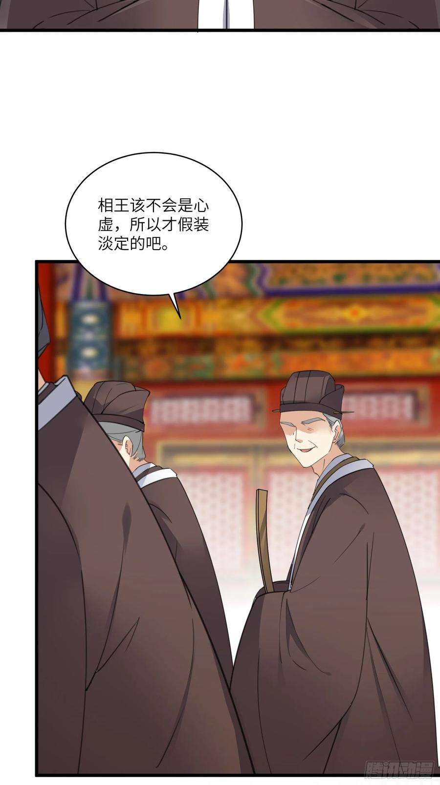 修仙就要傍富婆80话 的确是一场好戏