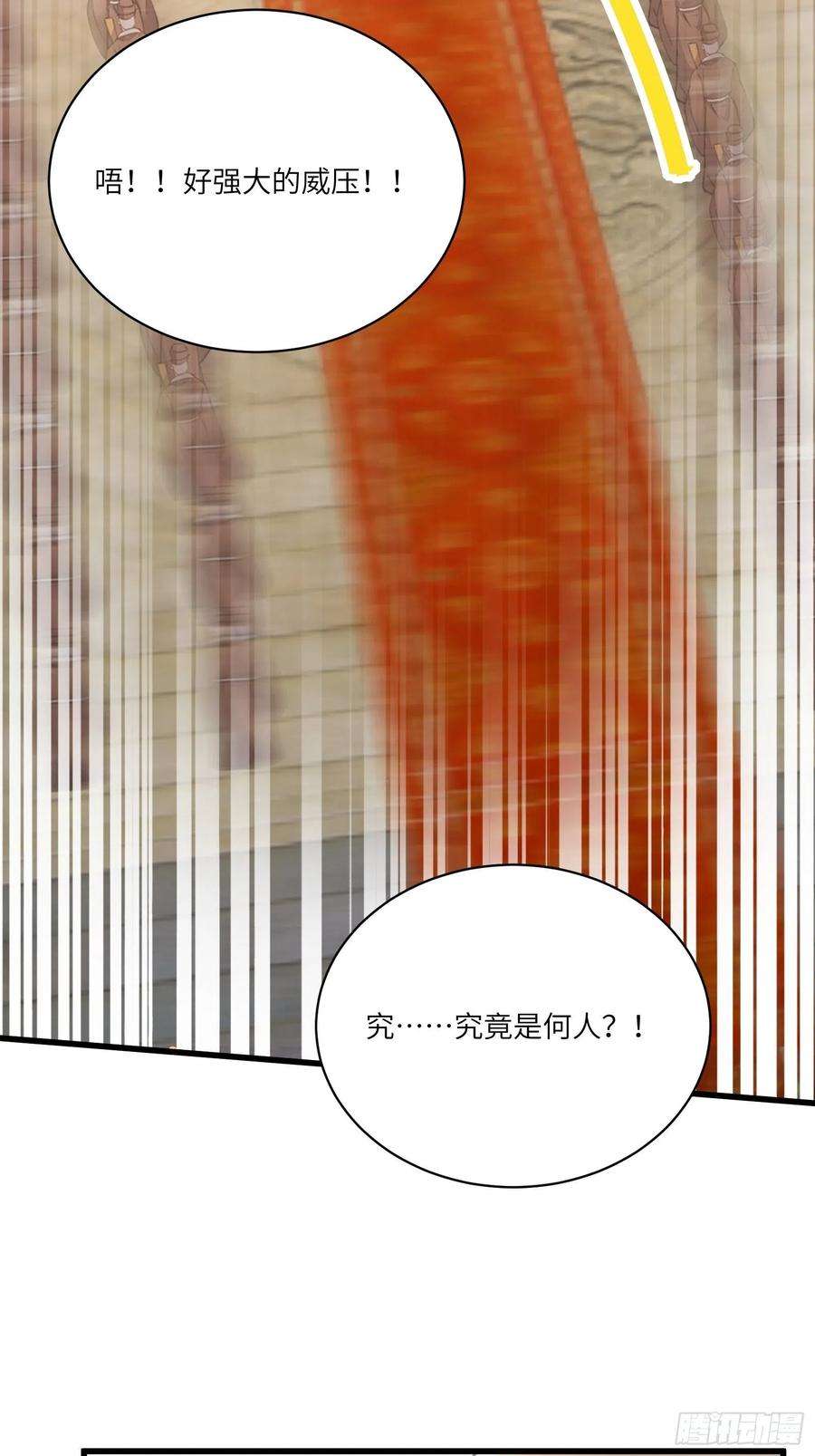 修仙就要傍富婆80话 的确是一场好戏