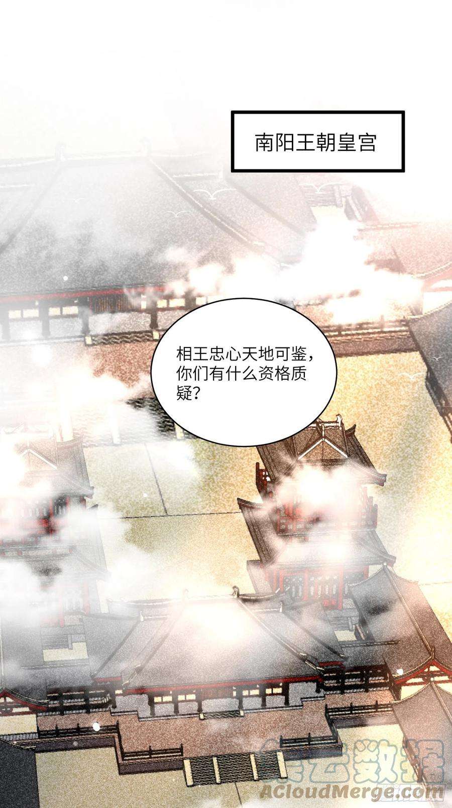 修仙就要傍富婆80话 的确是一场好戏