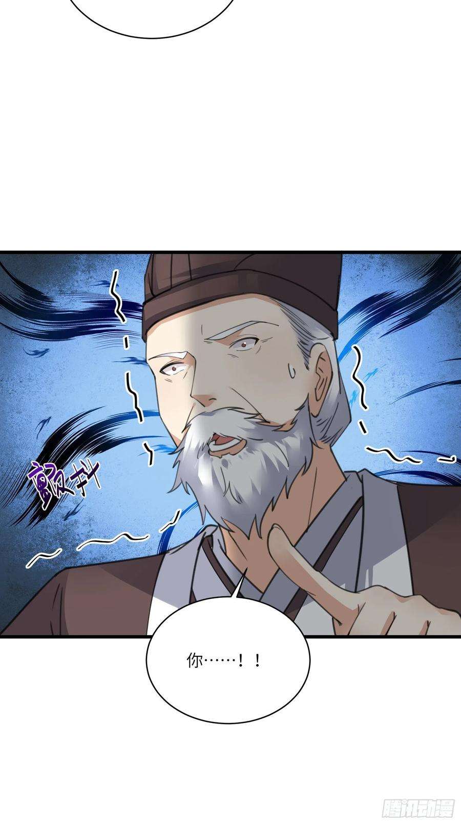 修仙就要傍富婆80话 的确是一场好戏