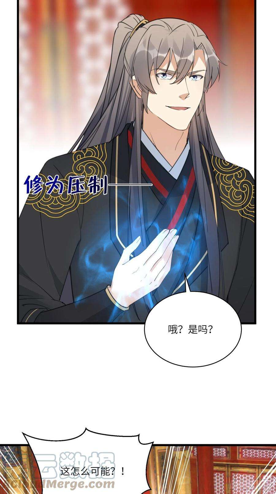 修仙就要傍富婆80话 的确是一场好戏