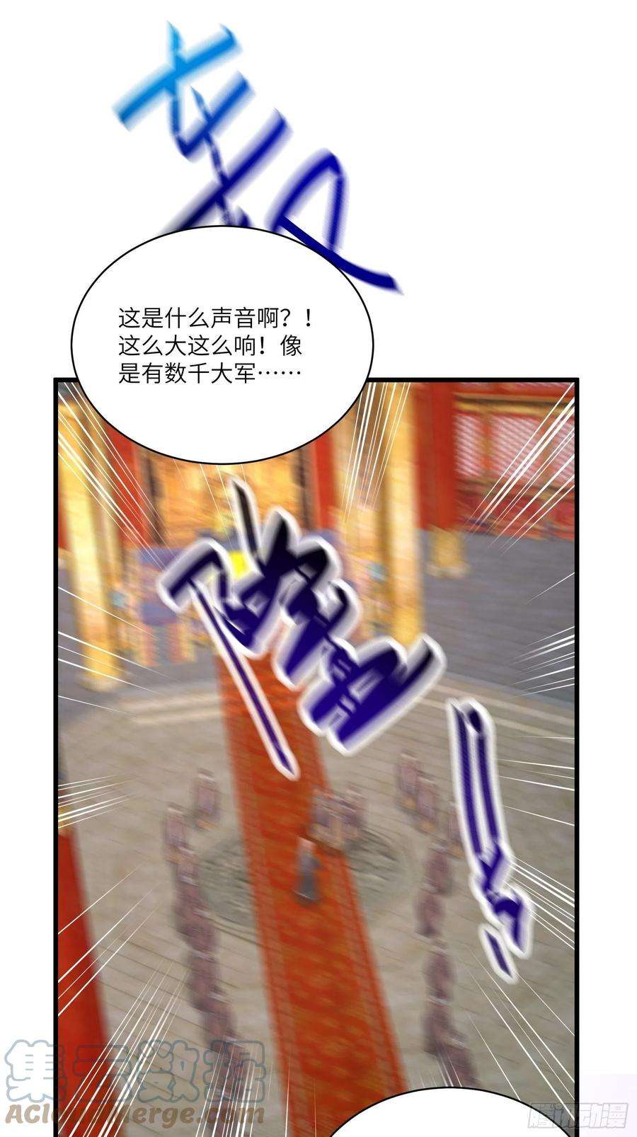 修仙就要傍富婆80话 的确是一场好戏