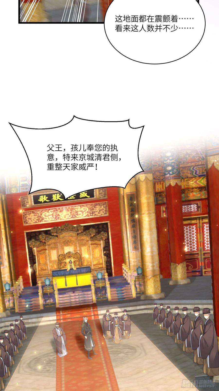 修仙就要傍富婆80话 的确是一场好戏