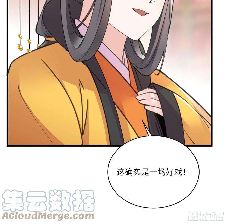 修仙就要傍富婆80话 的确是一场好戏