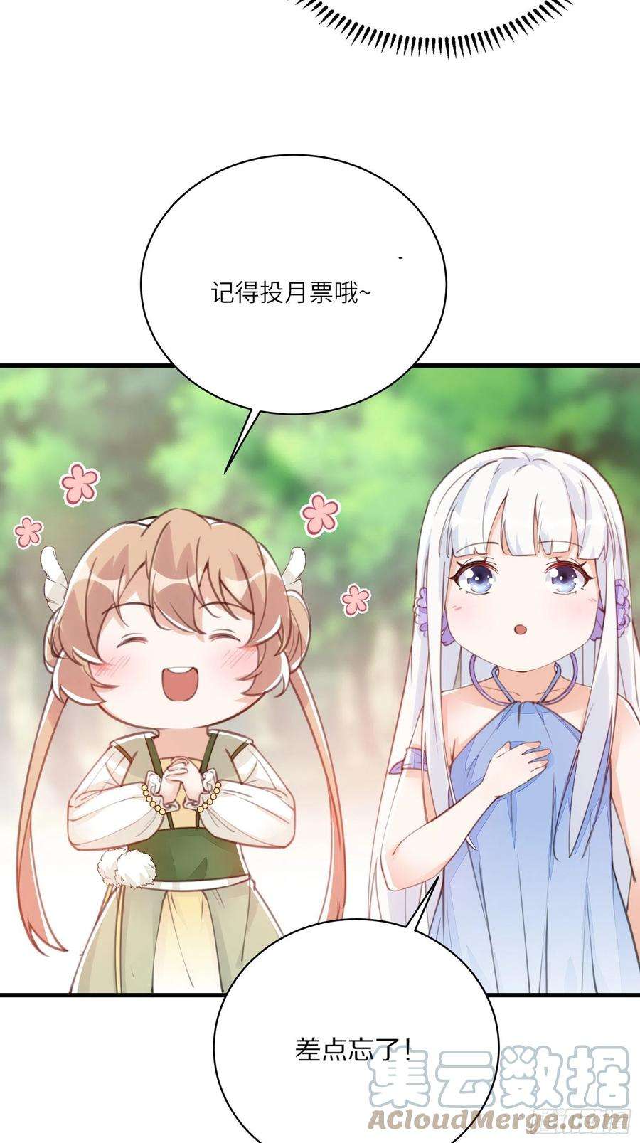 修仙就要傍富婆80话 的确是一场好戏