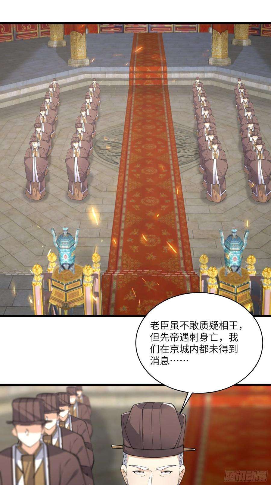 修仙就要傍富婆80话 的确是一场好戏