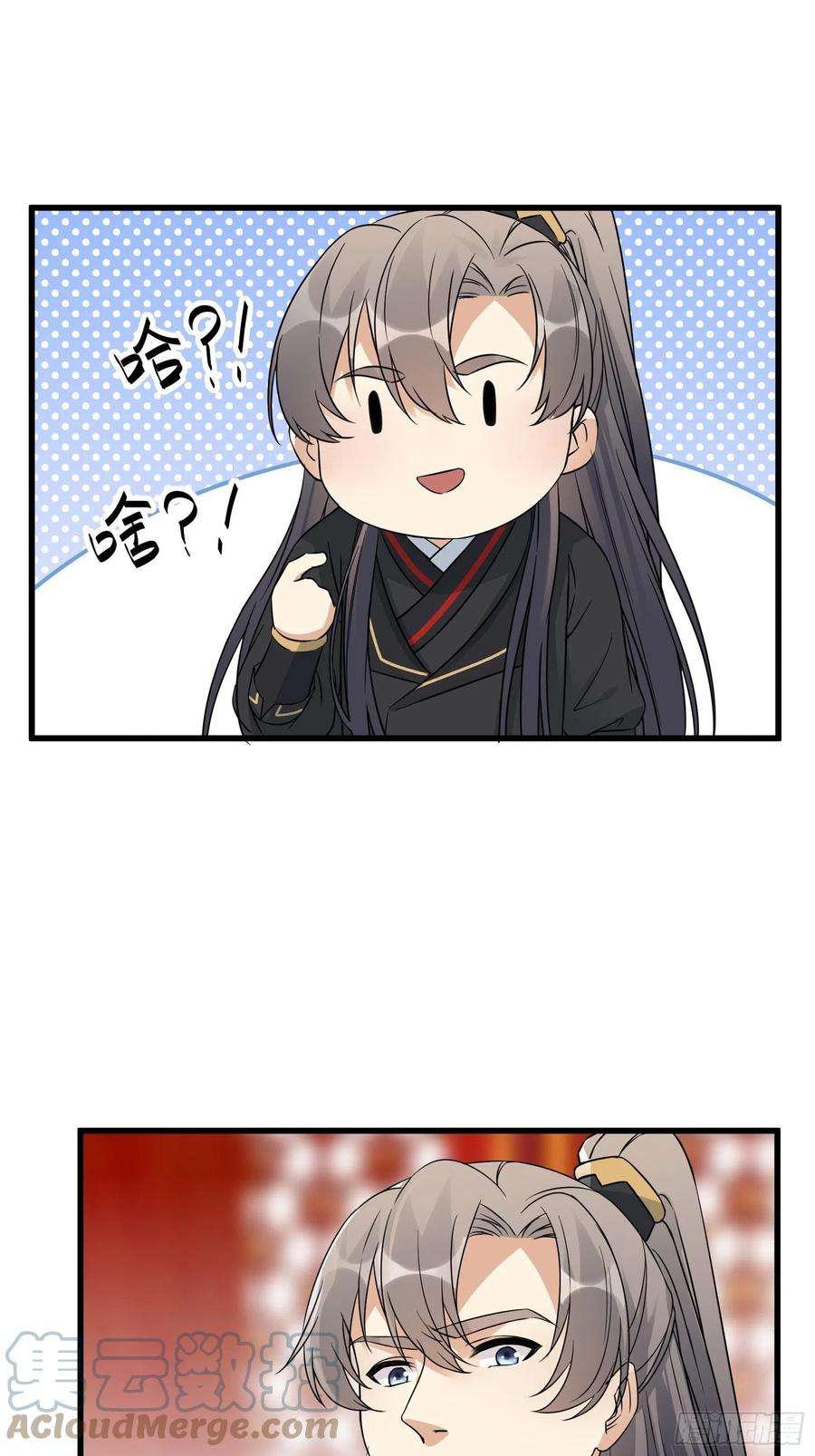 修仙就要傍富婆81话 天赋惊人