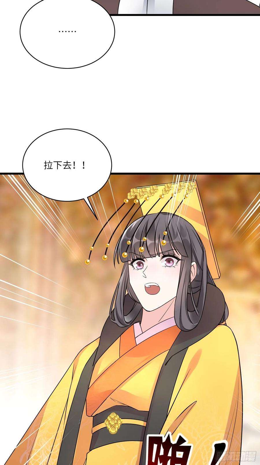 修仙就要傍富婆81话 天赋惊人
