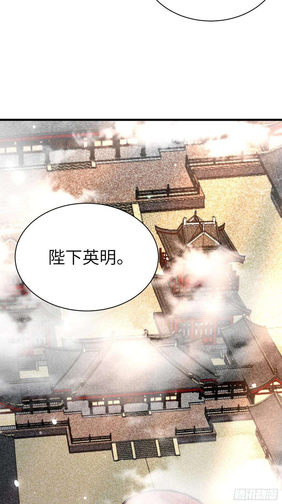 修仙就要傍富婆81话 天赋惊人
