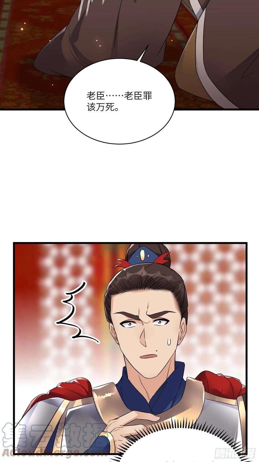 修仙就要傍富婆81话 天赋惊人