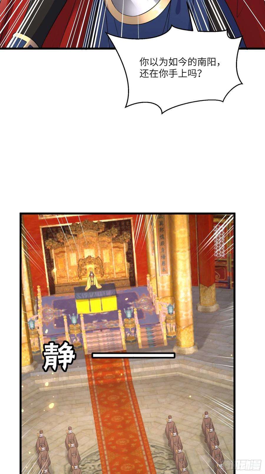 修仙就要傍富婆81话 天赋惊人