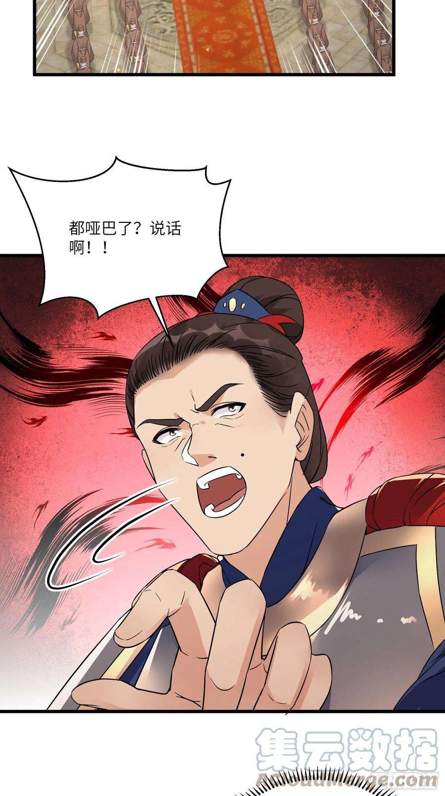 修仙就要傍富婆81话 天赋惊人