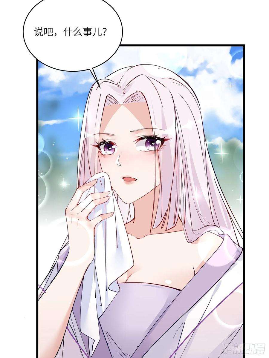 修仙就要傍富婆82话 你想何时渡劫？