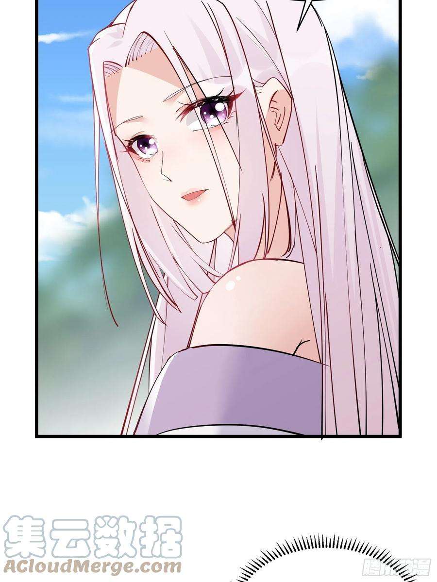 修仙就要傍富婆82话 你想何时渡劫？