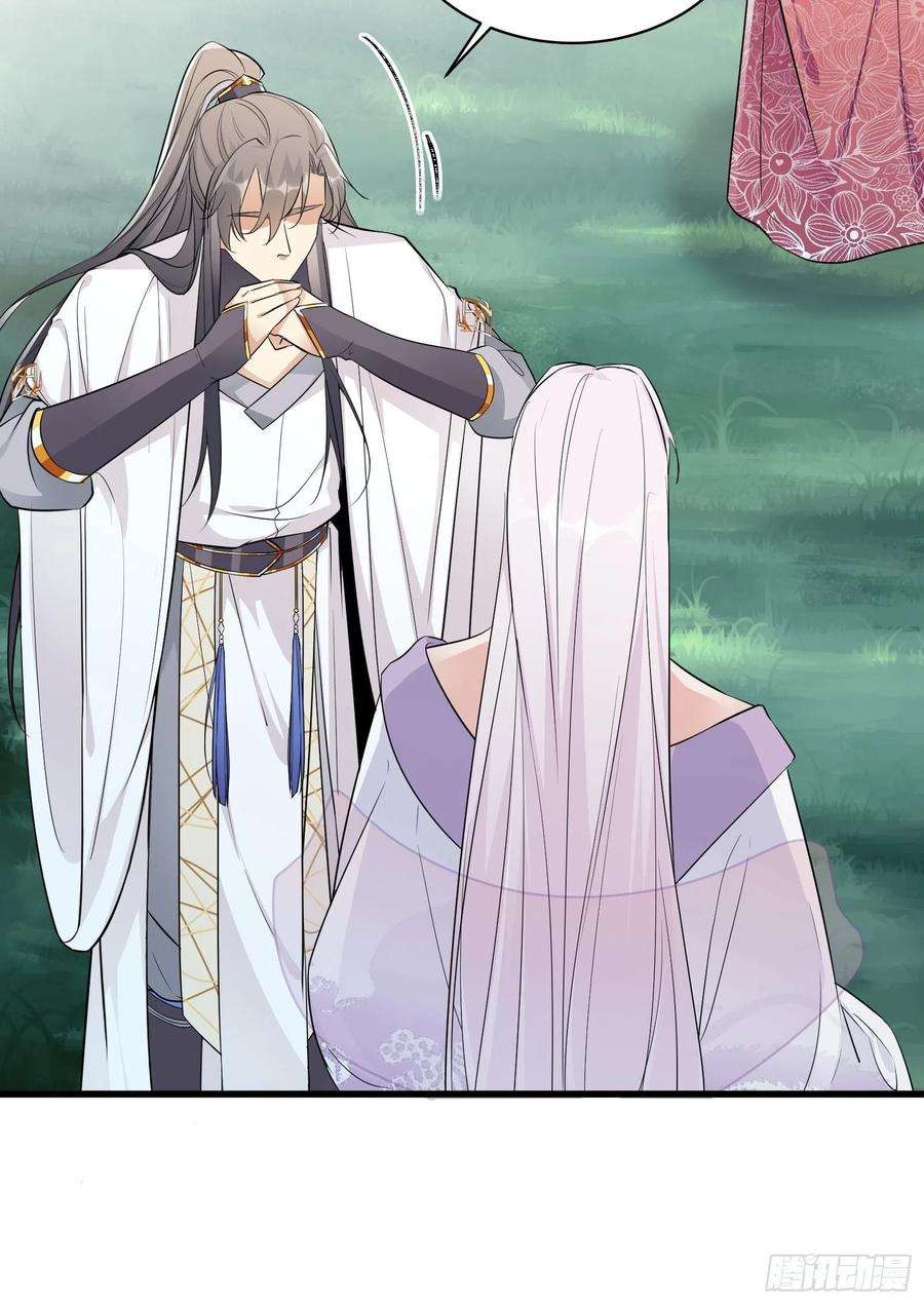 修仙就要傍富婆83话 乌昂的小九九