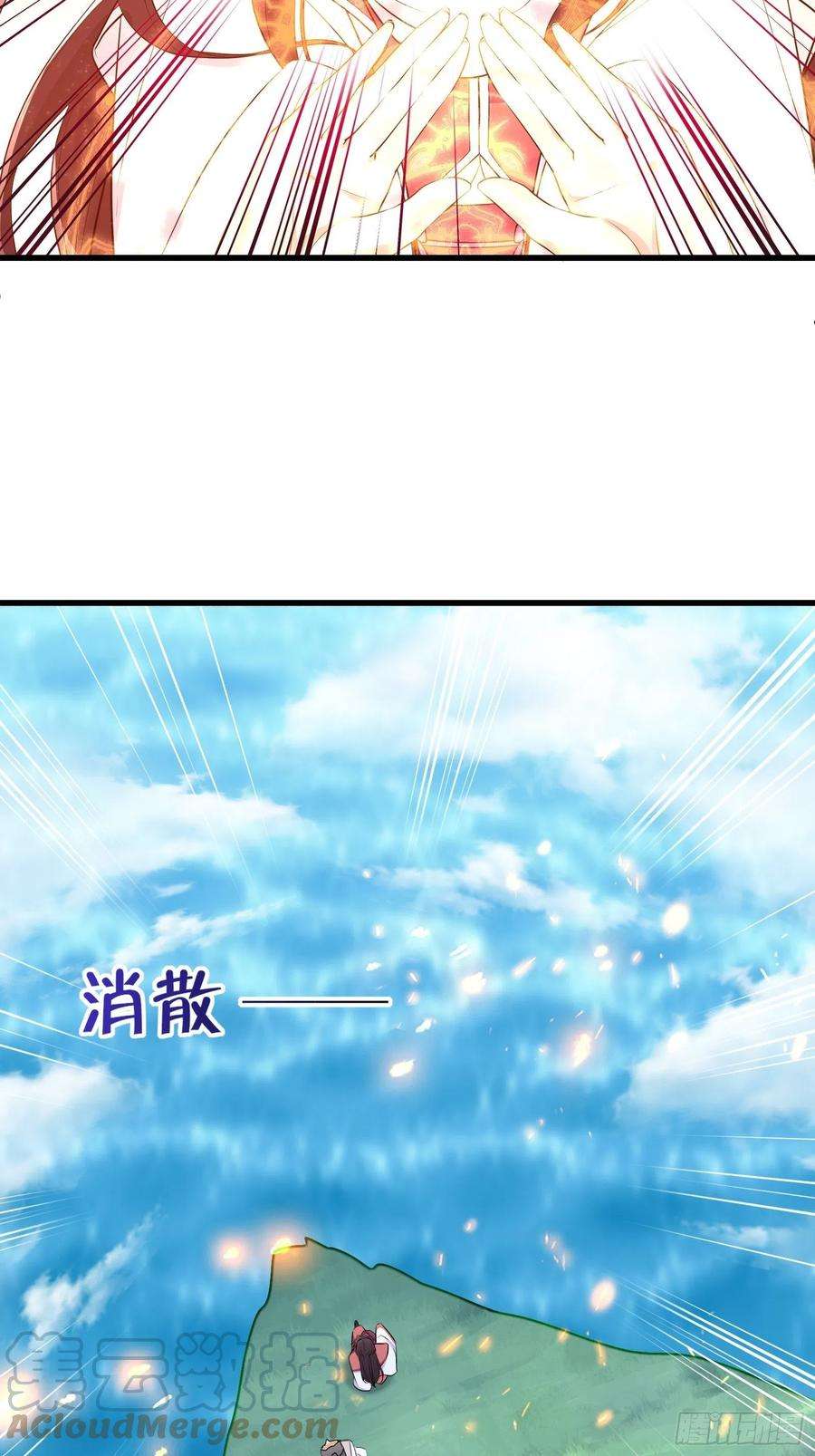 修仙就要傍富婆83话 乌昂的小九九