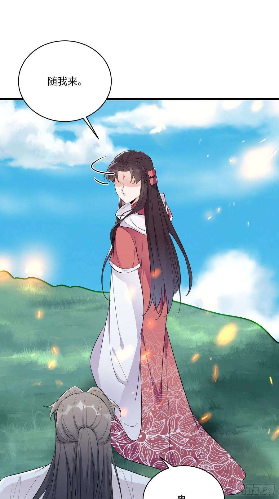 修仙就要傍富婆83话 乌昂的小九九