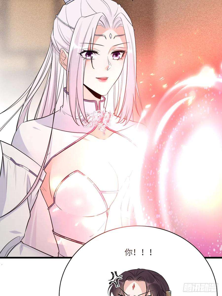 修仙就要傍富婆83话 乌昂的小九九