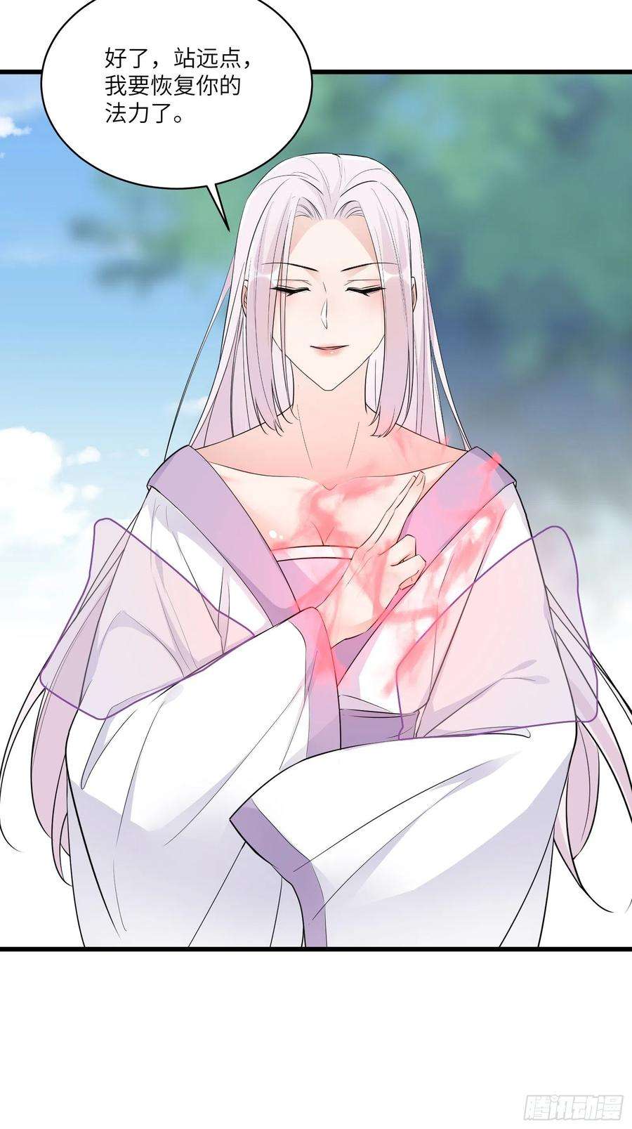 修仙就要傍富婆83话 乌昂的小九九