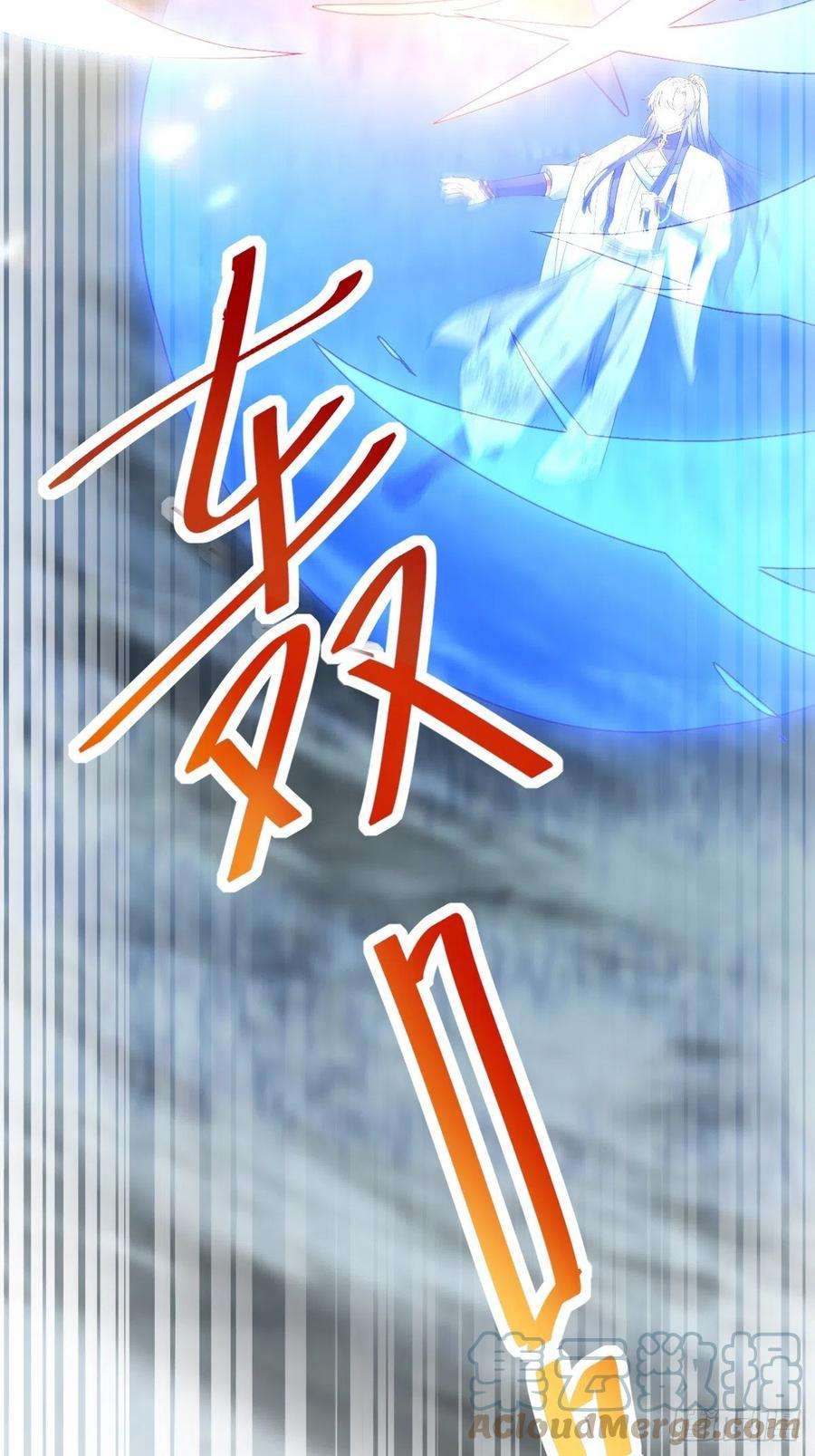修仙就要傍富婆84话 人仙初期