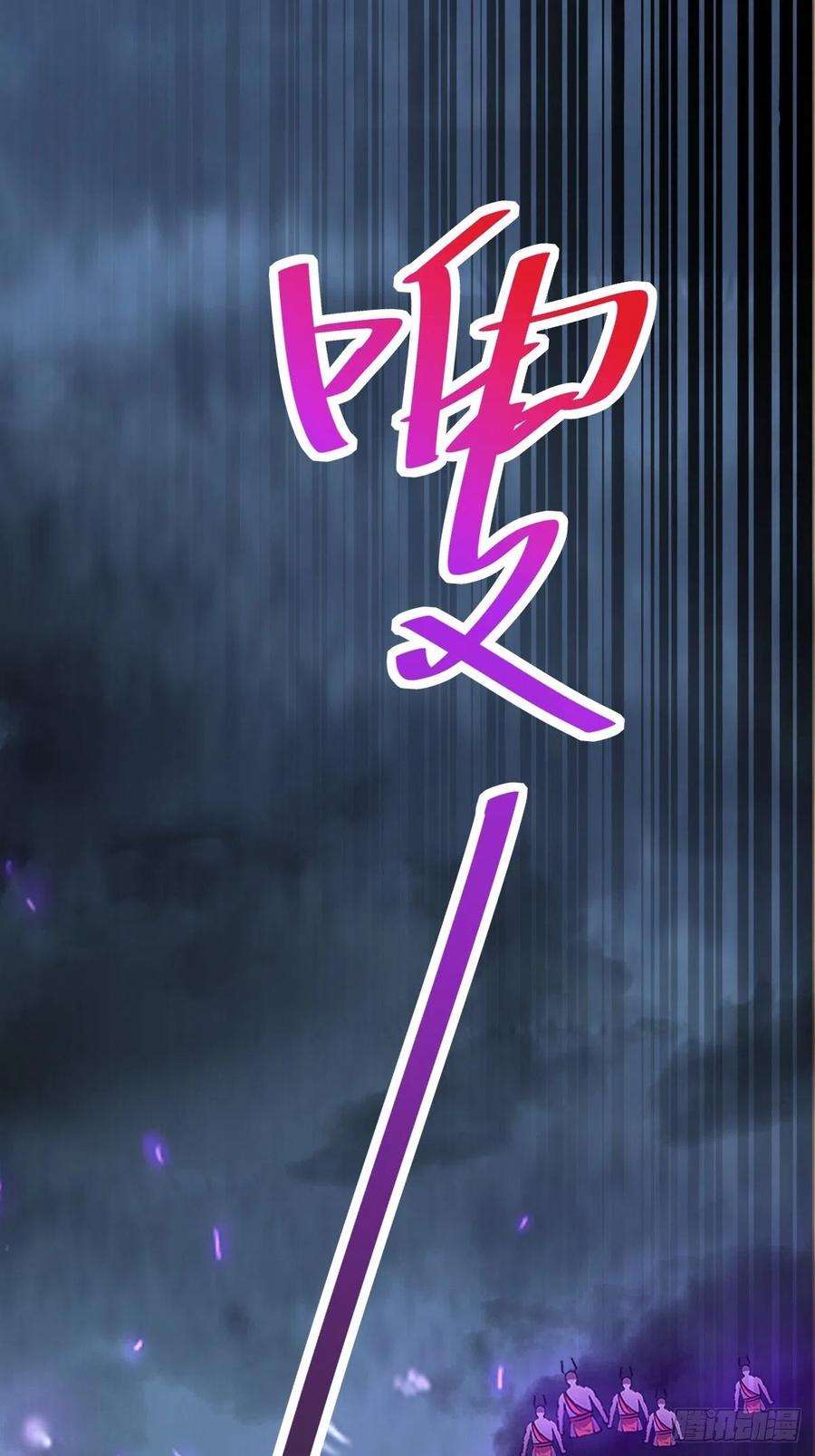 修仙就要傍富婆84话 人仙初期