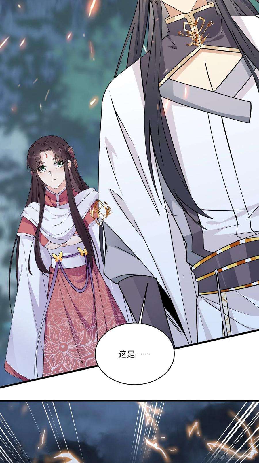 修仙就要傍富婆84话 人仙初期