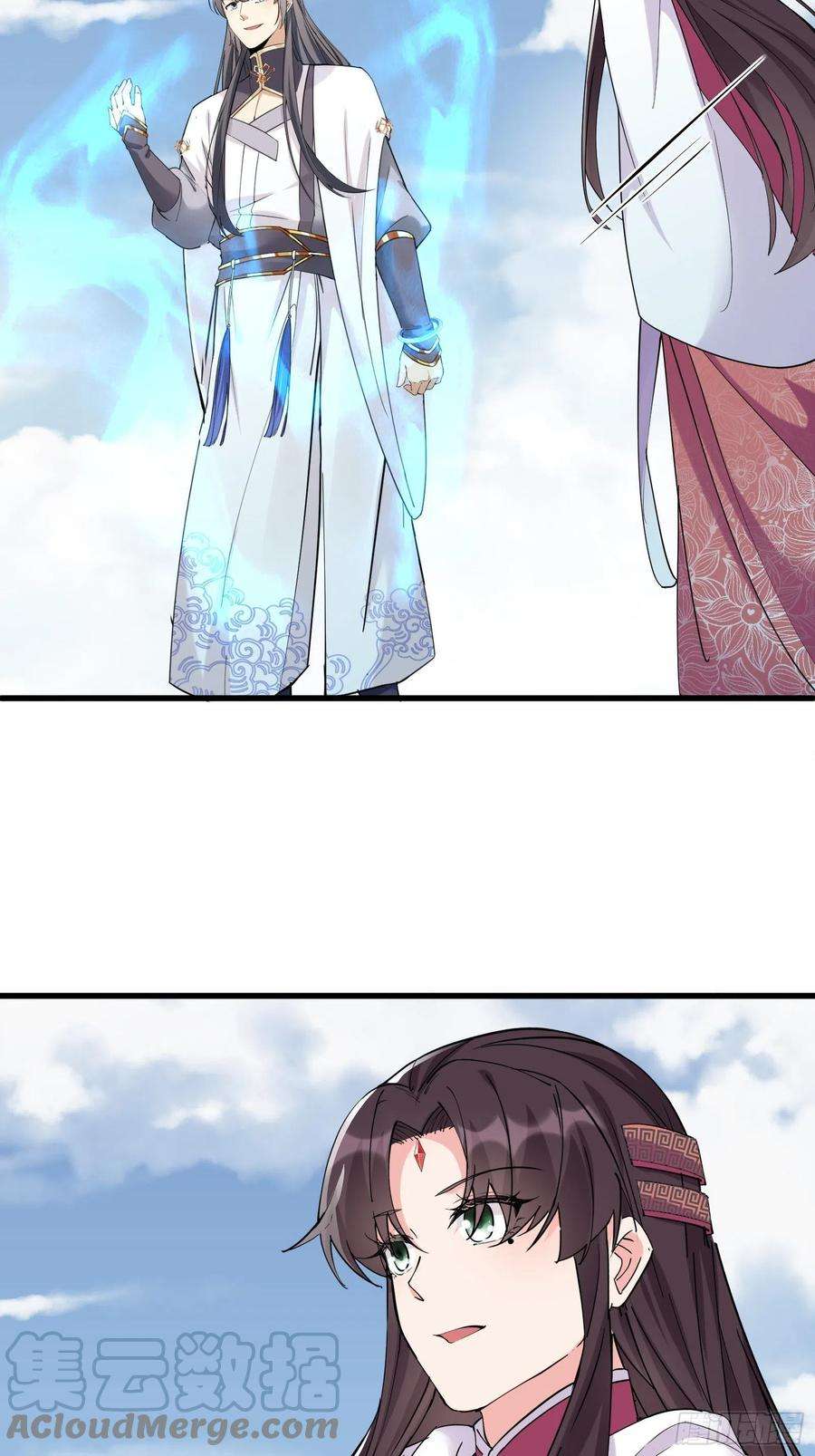 修仙就要傍富婆84话 人仙初期