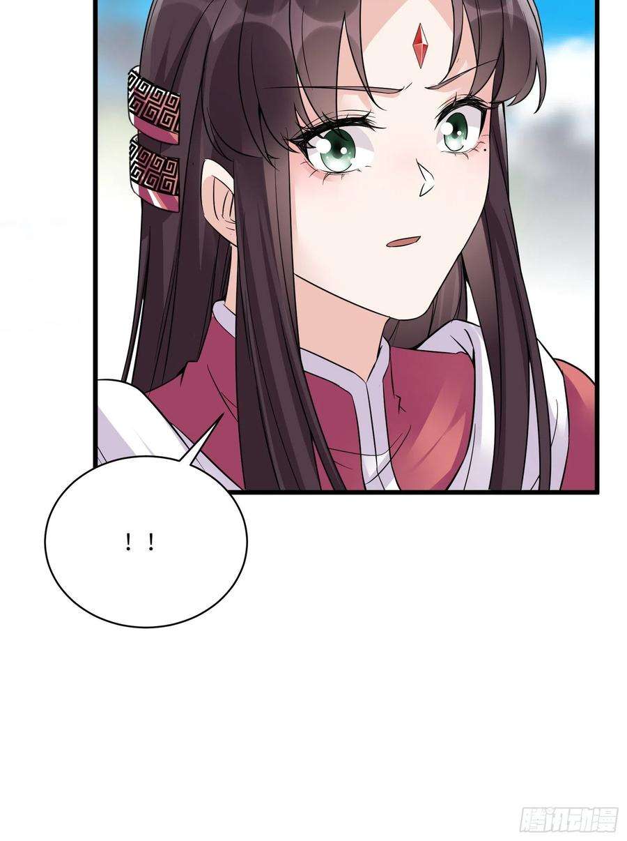 修仙就要傍富婆85话 你这败家鼎！