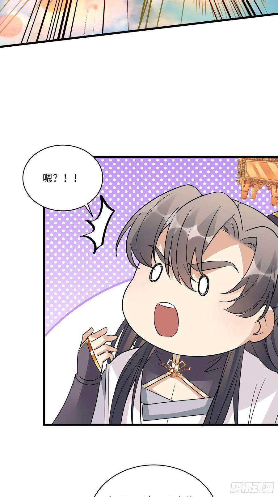 修仙就要傍富婆85话 你这败家鼎！
