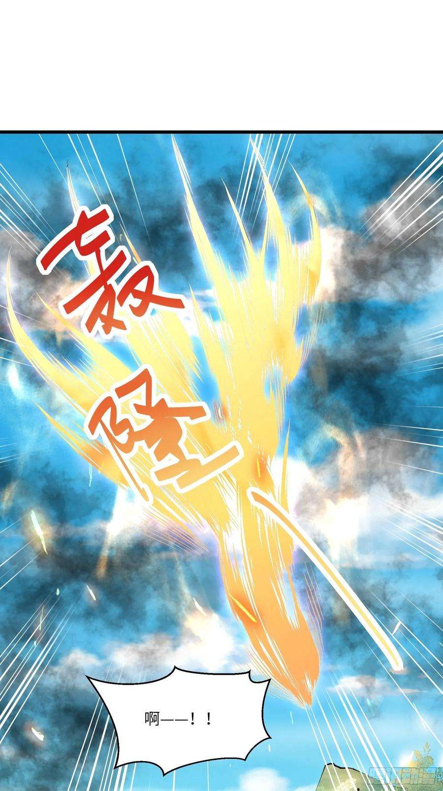 修仙就要傍富婆86话 我是真的馋它们身子！