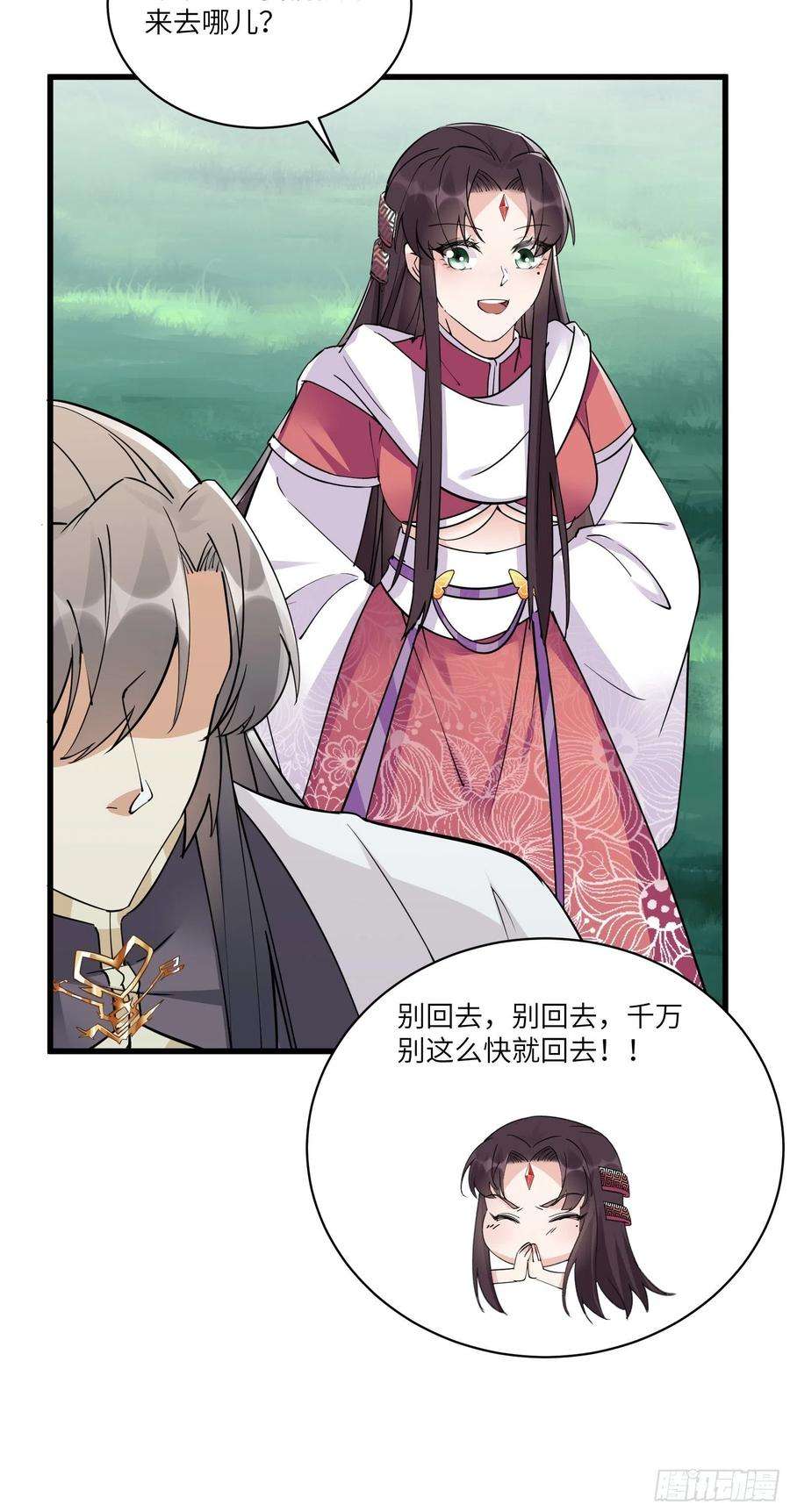 修仙就要傍富婆86话 我是真的馋它们身子！