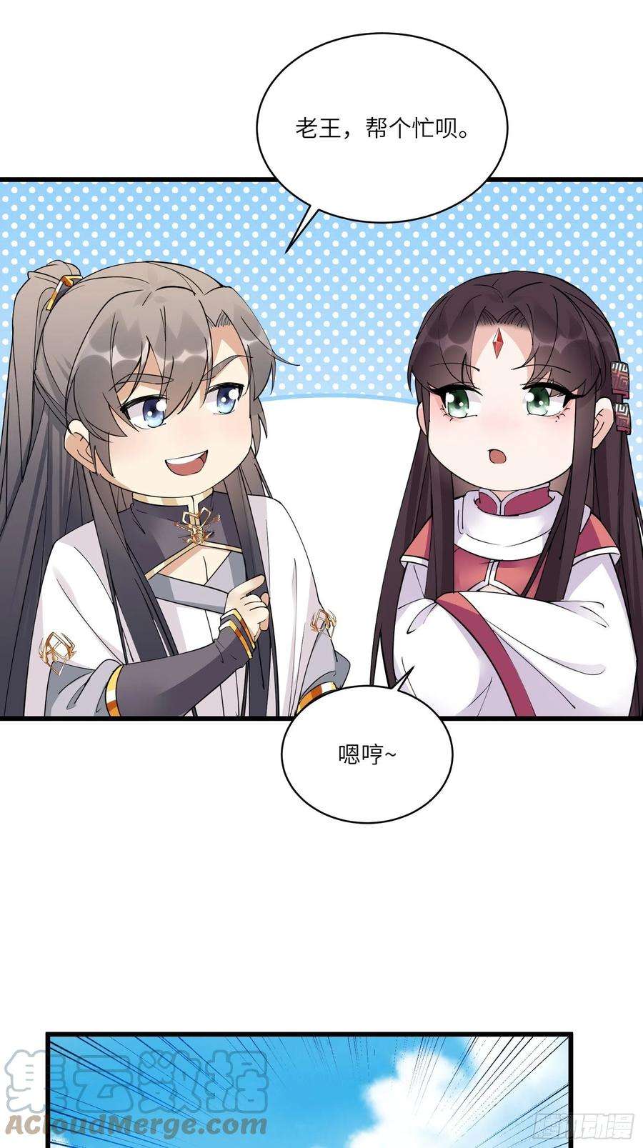 修仙就要傍富婆86话 我是真的馋它们身子！