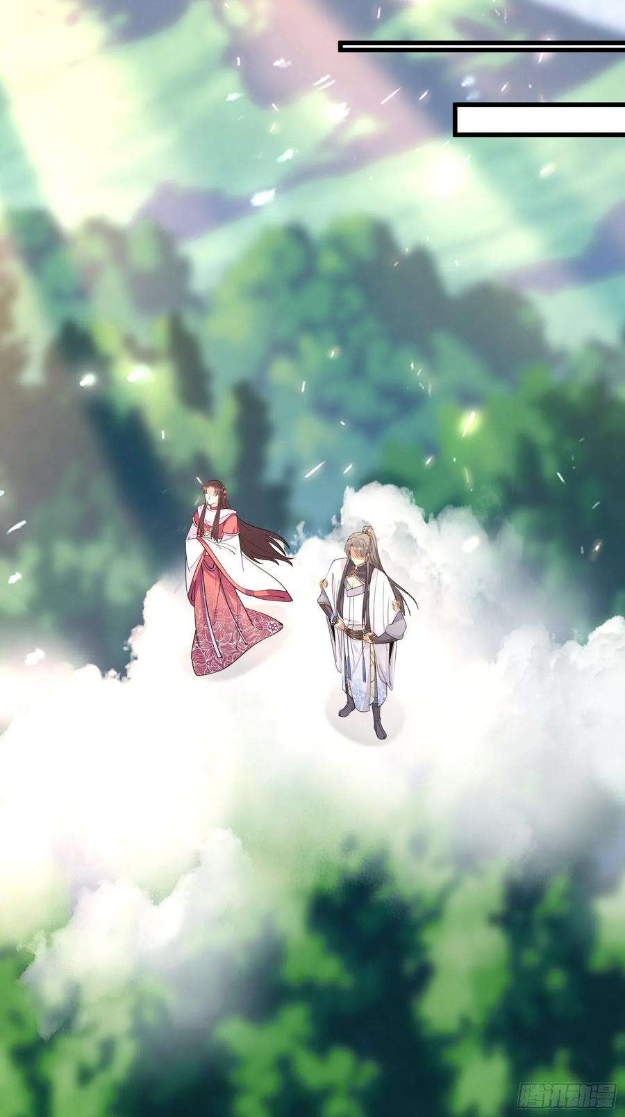 修仙就要傍富婆86话 我是真的馋它们身子！