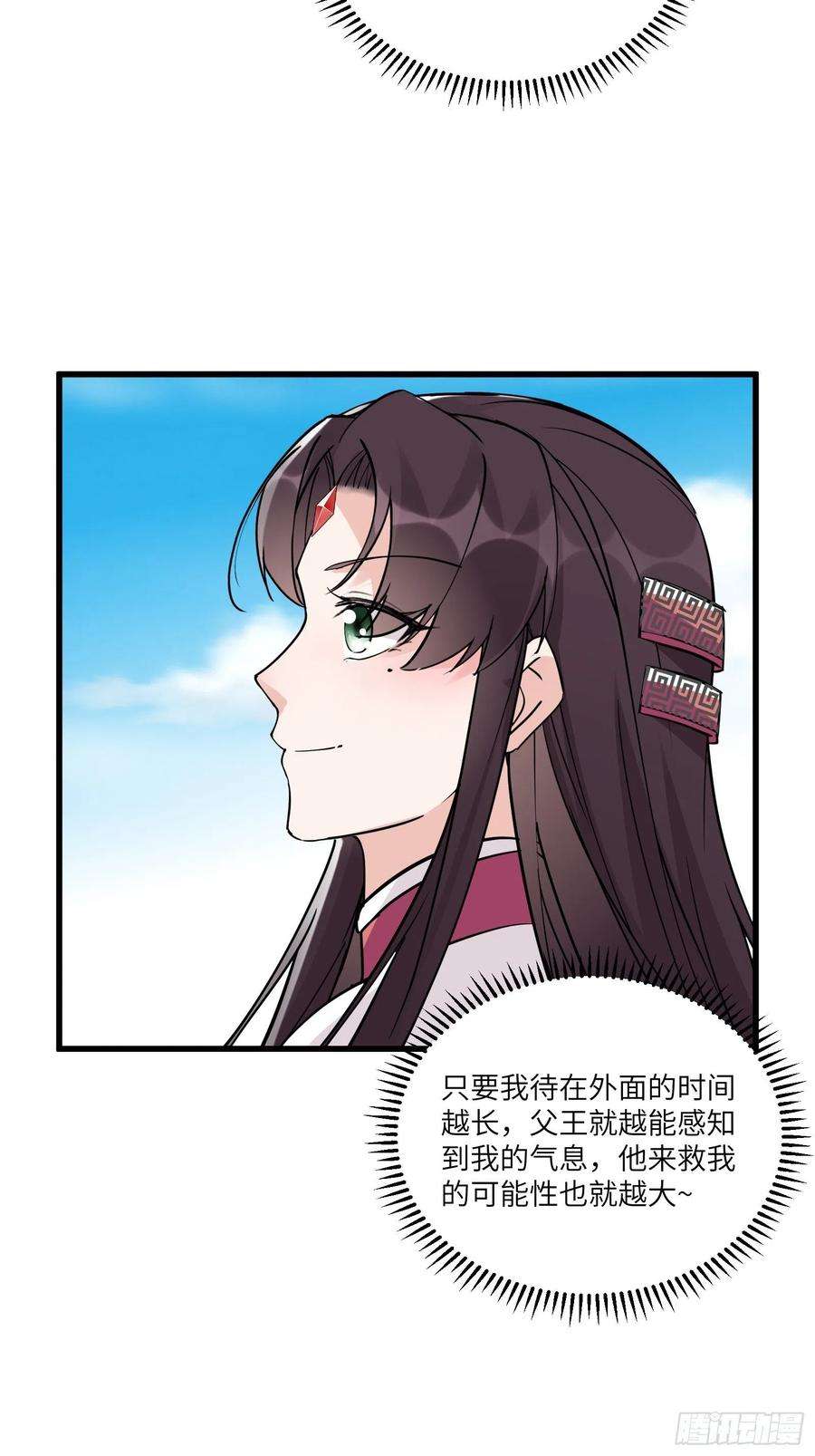 修仙就要傍富婆86话 我是真的馋它们身子！