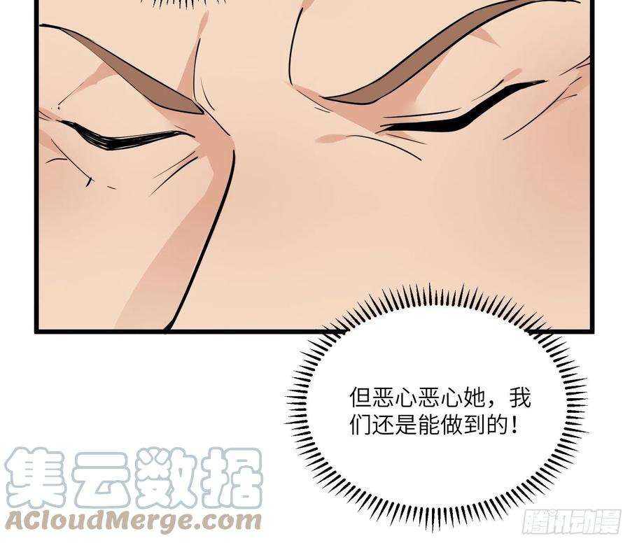 修仙就要傍富婆86话 我是真的馋它们身子！