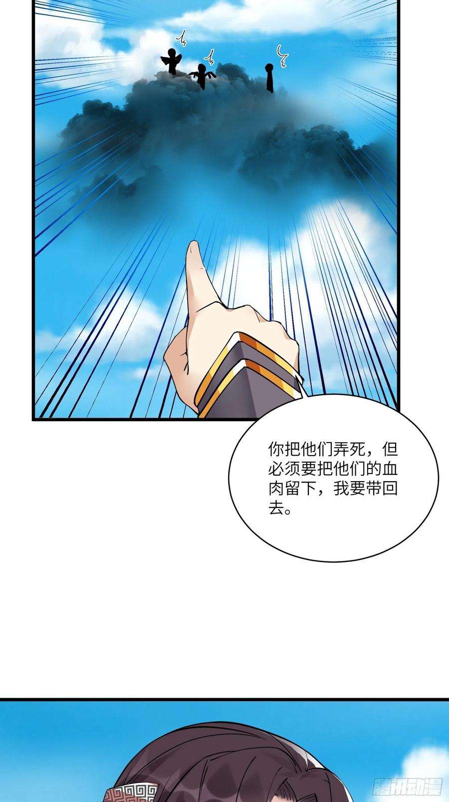 修仙就要傍富婆86话 我是真的馋它们身子！