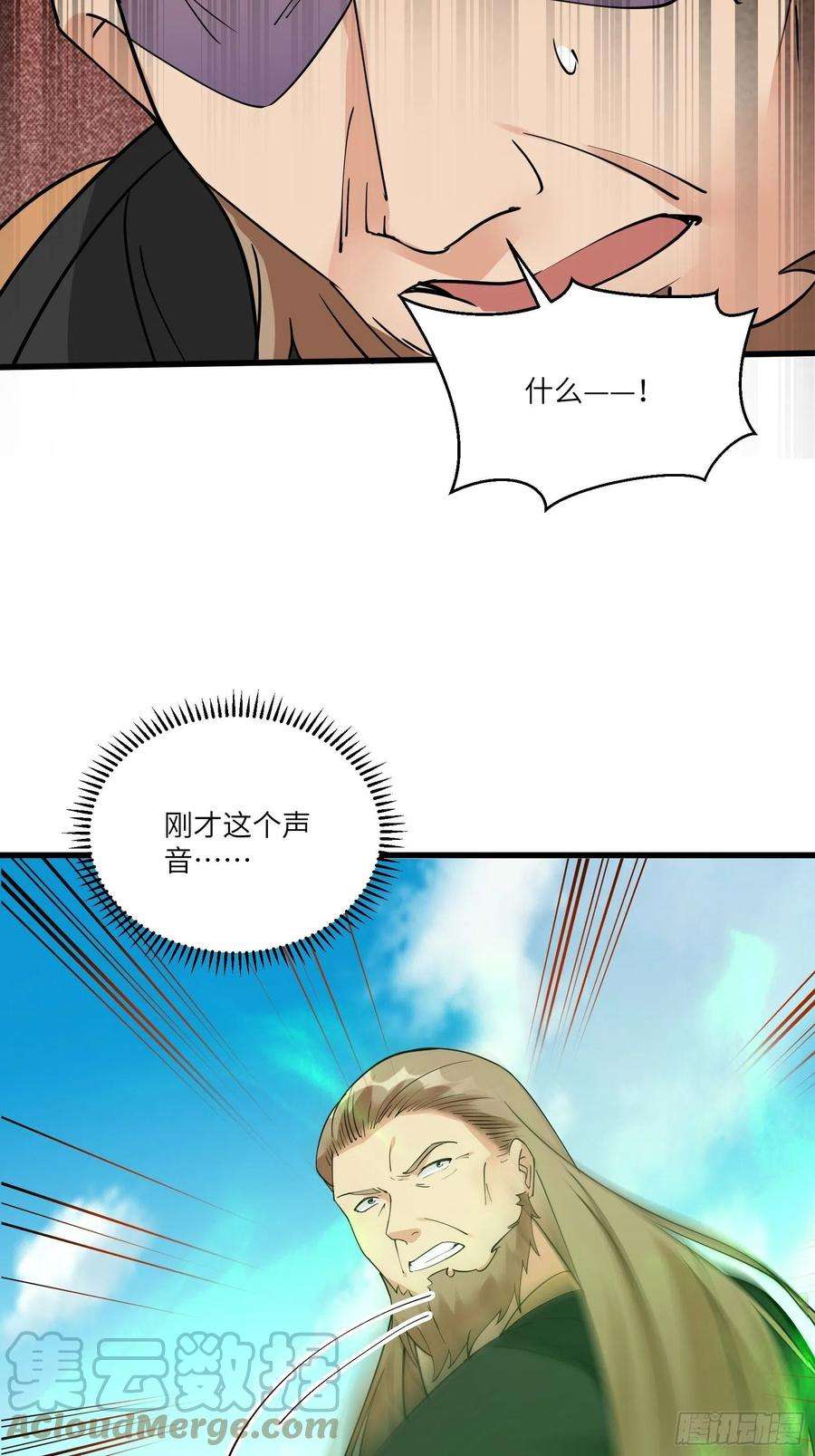 修仙就要傍富婆86话 我是真的馋它们身子！