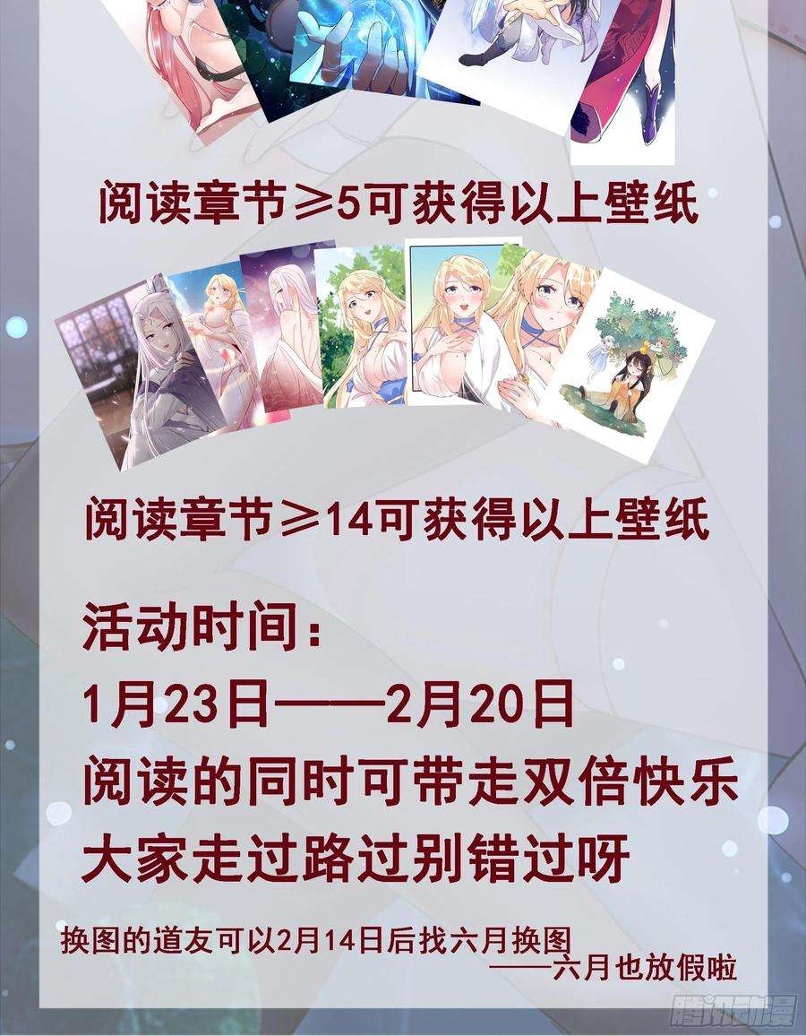 修仙就要傍富婆86话 我是真的馋它们身子！